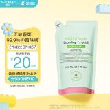 WICKLEWICKLE婴幼儿宝宝抑菌酵素洗衣液补充装番石榴味500ml