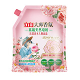 立白大师香氛高端天然皂粉2.6斤 持久留香 婴幼儿衣物适用 洗衣粉
