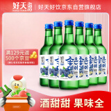 好天好饮韩国进口烧酒 蓝莓味 13.5度  360ml*6瓶/箱 韩国烧酒洋酒果酒