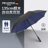 PEJAFAN大号雨伞男双层加厚加固结实抗风商务自动长柄伞双人伞晴雨两用伞 飓风抗风伞-135CM加大号双层内蓝