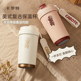卡罗特保温杯陶瓷内胆咖啡杯女生高颜值随行杯新款不锈钢杯子红色430ml