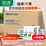 绿之源活性炭7kg除甲醛异味新房去吸味甲醛清除剂除味活性炭除甲醛碳包