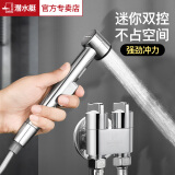 潜水艇（Submarine） 马桶冲水喷枪厕所伴侣高压冲洗器喷头一进二出三通角阀增压家用 手持喷枪