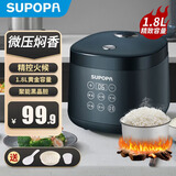 SUPOPA苏泊电饭煲家用2升1-2到3人适用煲汤预约多功能智能小型煮饭锅 爆款新品【黑晶内胆】 1.8L