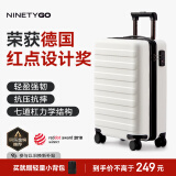 90分行李箱20英寸商务拉杆箱登机箱旅行箱密码箱箱子莱茵河白色