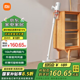 小米（MI）米家有线吸尘器  家用有线手持大吸力吸尘机吸猫狗毛清洁机 米家有线吸尘器
