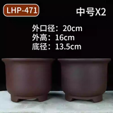 宜兴特大种树紫砂花盆绿萝盆景多肉种菜兰花盆圆口透气超大陶瓷盆 471中号两个