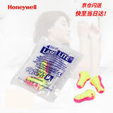 霍尼韦尔（Honeywell）耳塞LL1防噪音 睡眠隔音学习工作睡觉耳塞10付赠耳塞盒 