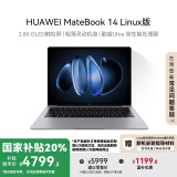 华为MateBook 14 Linux版 赠新机安装指导材料 笔记本电脑2.8K OLED触控屏 酷睿Ultra 5 16G 1T深空灰