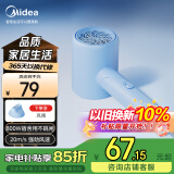 美的（Midea）五千万负离子护发电吹风/学生吹风筒/可折叠吹风机FZ105蓝 800W宿舍可用 国家补贴 节生日礼物推荐