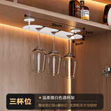 蓝牡丹红酒杯架倒挂家用高脚杯悬挂收纳挂架高档轻奢摆件挂钩酒柜置物架 白色3槽
