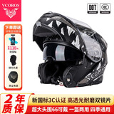 VCOROS大码4XL摩托车头盔双镜片揭面盔男女机车盔四季冬季防雾蓝牙骑行 史前巨兽/黎明（透明镜片） 4XL  (65-66cm)