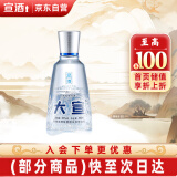 宣酒 大宣 浓香型白酒 50度 500ml 单瓶装 小窖酿造 