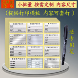 易通兴元 标签贴纸固定资产标签贴卡片不干胶铜版纸不干胶打印纸a4标签贴纸防水可打印 亚银手写款定制