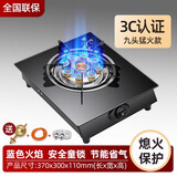 SUIPORP煤气灶单灶 液化气台式燃气灶 天然气家用节能猛火灶单个眼炉具 玻璃纯铜九头猛火单灶管+卡子+阀 液化气【熄火保护】