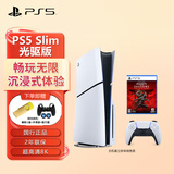 PlayStation 国行PS5 Slim游戏机 家用高清蓝光8K电视游戏机  黑神话悟空 PS5游戏主机 国行版 PS5 Slim光驱版＋刺客信条暗影者