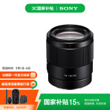 索尼（SONY）【国家补贴】FE 35mm F1.8 全画幅广角定焦镜头（SEL35F18F）