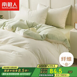 南极人亲肤水洗四件套 双人床上用品套件1.5米床单被套200*230cm