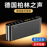 科朗德国蓝牙音响高端低音炮大音量蓝牙音箱小音响高品质老年人收音机 【高级灰】德国柏林之声传奇版 【音响】德国柏林之声HiFi传奇版