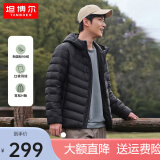 坦博尔轻薄羽绒服男短款秋冬天保暖时尚外套男士羽绒服短款TF236209 黑色 XL (180)
