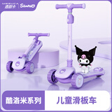 麦斯卡（Mesuca）儿童滑板车小孩玩具车摇摆车脚踏车3-10岁闪光可折叠调高度