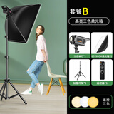 森迪威直播补光灯室内专业摄影灯直播打光灯拍照服装人像美食球形直播灯 400WA型号三色灯+柔光箱+2米加粗支架