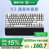 黑峡谷（Hyeku）X3 87键有线/无线双模机械键盘游戏办公PBT键帽凯华BOX新轴附卡扣腕托 黑森林慕斯 流沙金轴