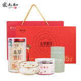 张太和 本草银耳 银耳羹即食冲泡焖烧免洗免泡代餐 银耳枸杞冰糖红枣片 有机本草银耳礼盒装 80g*1盒 送礼袋