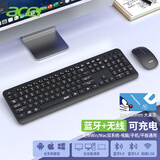 acer宏碁可充电无线蓝牙键盘鼠标套装双模IPAD静音笔记本台式手机Mac/ipad/安卓通用键鼠套装办公键盘 黑色【键鼠套装-Typec充电】+大桌垫 【无线2.4G+蓝牙】双模
