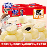 港荣 蒸蛋糕奶香味儿童营养健康零食小孩早餐网红食品夹心休闲小吃 蒸蛋糕混搭325g*3三口味