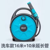 格尔美水管软管浇花水枪高压洗车水枪喷头家用自动浇水器水管车浇菜神器 新升级洗车款16米+10米延长管