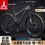 凤凰（Phoenix）山地自行车减震变速成人男款单车青少年学生越野公路 太空灰+加粗减震+辐条轮 26寸-24速（建议身高160-175）