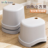百草园小凳子矮凳家用小板凳塑料加厚客厅板凳儿童浴室洗澡凳卫生间脚凳