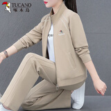 啄木鸟外套三件套运动套装女春秋2025新款卫衣女女士时尚简约立领休闲服 7682卡其【鸟标】 XL (110-125斤)