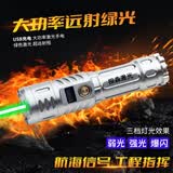 探森超强蓝光大功率充电激光笔绿光远射户外强光手电筒工地航海镭射灯 20W【蓝光】银壳二电一充