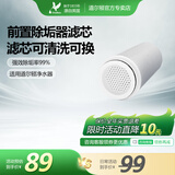 道尔顿（Doulton） DIP301/DCP203/DIP203滤芯套装PF KDF M12道尔顿净水器滤芯 法驰欧除垢器 去垢 阻垢器滤芯