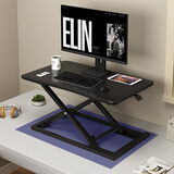 欧泰仕站立办公电脑增高架升降坐站交替可折叠学习桌支架移动笔记本支架 73*47-单层-气动无极悬停-黑色