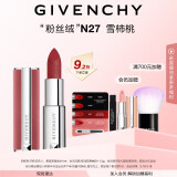 纪梵希（Givenchy）粉丝绒N27雪柿桃色口红哑光唇膏顺滑显色生日礼物送女生