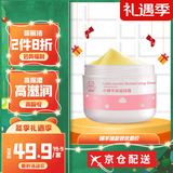 菲丽洁正品直售小绵羊油维生素ve乳大瓶儿童面霜婴儿润肤霜宝宝滋润保湿 粉色新款发货