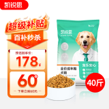 凯锐思 成犬专用 中大型小型犬通用狗粮宠乐安心20kg（5kg*4）