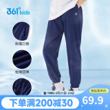 361°童装儿童长裤2025夏季男女童3-14岁透气空调裤 藏青160