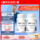 善存银善存维生素中老年男士复合维生素b维生素C维e锌硒320片健康送礼