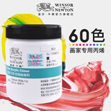 温莎牛顿画家专用丙烯颜料300ml大瓶手绘彩绘diy画墙绘专用材料纺织画专用防水-1 钛白 300ml