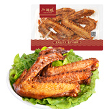 小胡鸭现做锁鲜荆州特产甜辣香脆气调盒鸭锁骨翅脖鸡尖卤味熟食门店同款 香辣味鸭翅125克