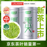 乐品乐茶茶叶绿茶特级毛尖明前春茶散装自己喝250g【新茶老茶交替发】