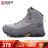探路者（TOREAD）刘昊然同款登山鞋男女新款户外保暖加绒高帮防滑耐磨舒适徒步鞋 中灰/黄色 男 新款 40