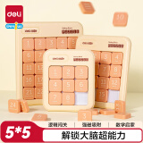 得力（deli）数字华容道5*5仿木质数独儿童拼图小孩通关解题生日礼物玩具YP168