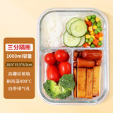 拜杰高硼硅玻璃饭盒上班族饭盒微波炉冰箱保鲜盒长形三隔1000ml
