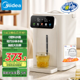 美的（Midea）电热水瓶电水瓶 烧水壶电水壶电热水壶 316L不锈钢5L大容量家用48H保温恒温 可拆国家补贴11FPro