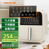 九阳（Joyoung）聚能寰顶 高端触控 蒸汽嫩炸空气炸锅 家用7L大容量 薯条机电炸锅 KL70-V593